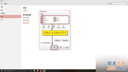 win10 卸载程序