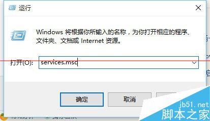 Win10正式版不能安装新字体或防火墙无法启动该怎么办解决？”