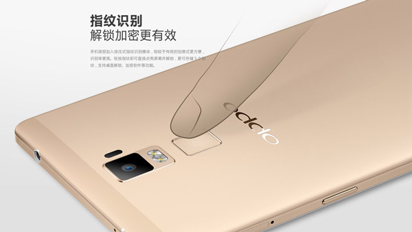 OPPO R7 Plus全网通版开启预约