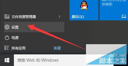 Win10正式版系统备份还原方法