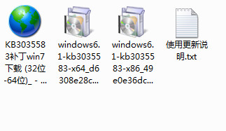 KB3035583 win7下载 KB3035583补丁工具 for win7 64bits