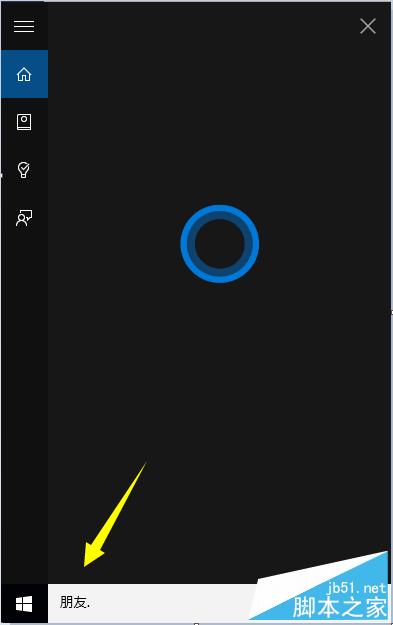 Win10正式版Cortana怎么开启语音搜索功能