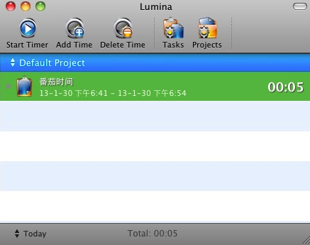 Lumina for mac V1.0.1 苹果电脑版