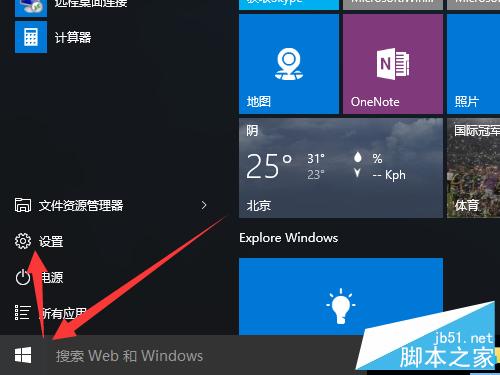 win10系统更新没有快速选项怎么办?