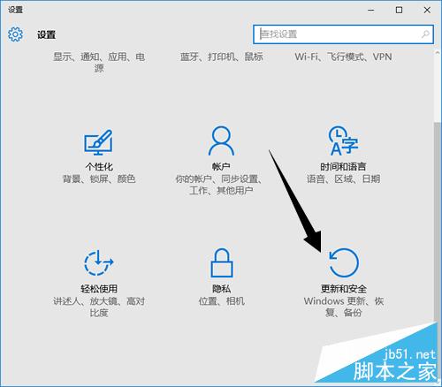 win10系统更新没有快速选项怎么办?