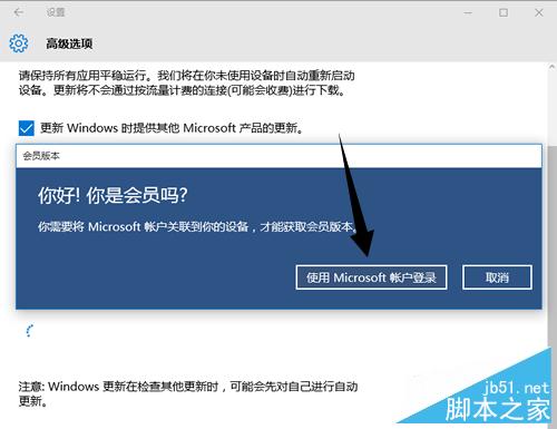 win10系统更新没有快速选项怎么办?