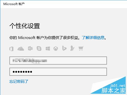 win10系统更新没有快速选项怎么办?