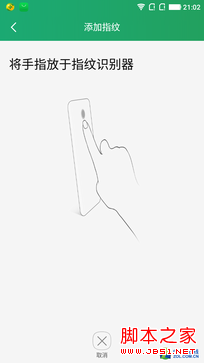 大神Note3评测：全球首款千元指纹手机 