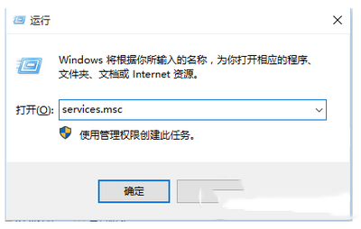 win10应用商店服务器出错0x80072EFD/0x800706d9怎么办1