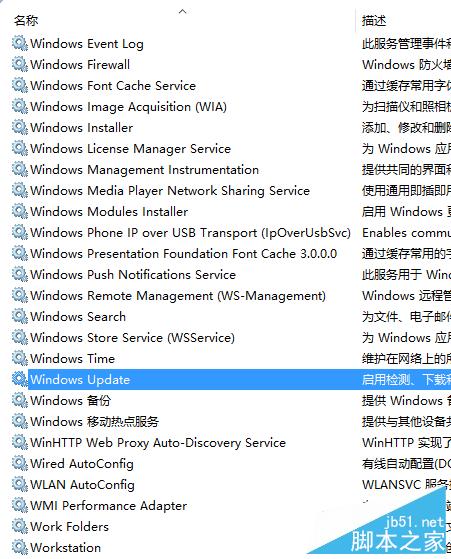 Win10怎么强制升级？