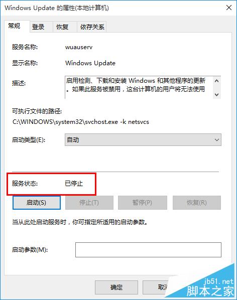 Win10怎么强制升级？