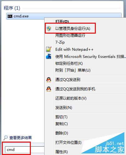 Win10怎么强制升级？