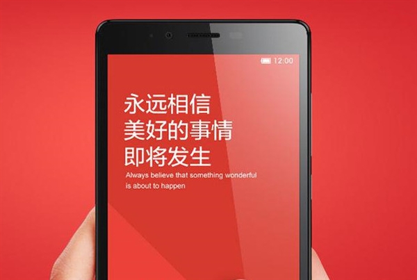 红米Note2多少钱？红米Note2什么时候出？