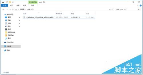 如何安装win10正式版?win10安装方法介绍”