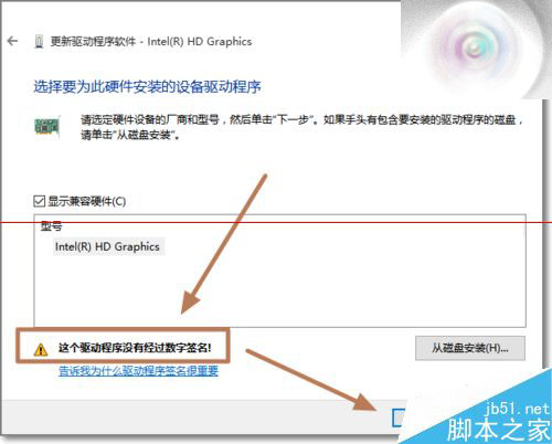 win10禁用驱动程序强制签名设置方步骤