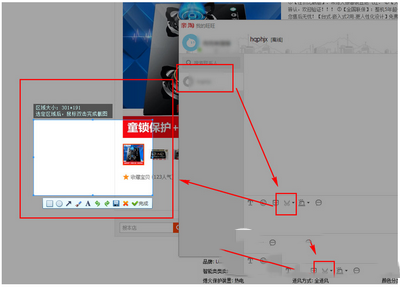 亲淘怎么发图片 亲淘发图片图文教程2