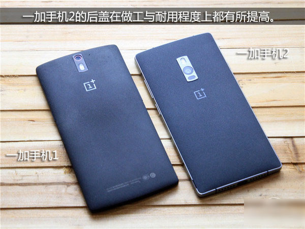 国产旗舰对决 荣耀7和一加2对比对比评测