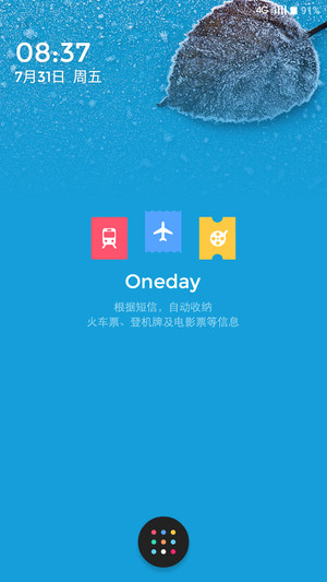 国产旗舰对决 荣耀7和一加2对比对比评测