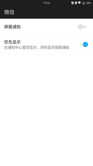 国产旗舰对决 荣耀7和一加2对比对比评测