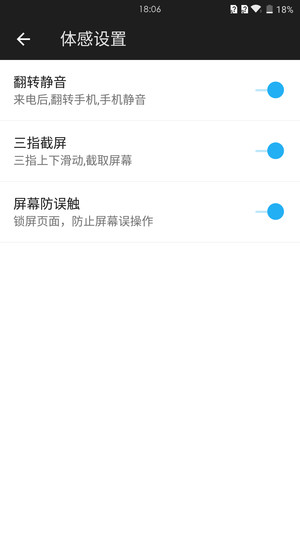 国产旗舰对决 荣耀7和一加2对比对比评测