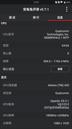 国产旗舰对决 荣耀7和一加2对比对比评测