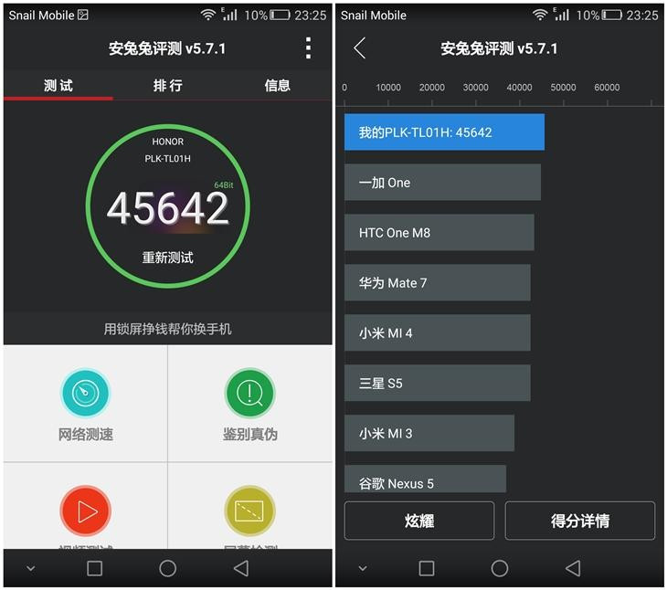 国产旗舰对决 荣耀7和一加2对比对比评测