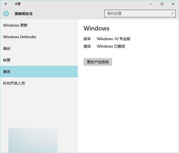 Win10激活失败出现错误代码0xC004C003原因：微软服务器不堪重负”