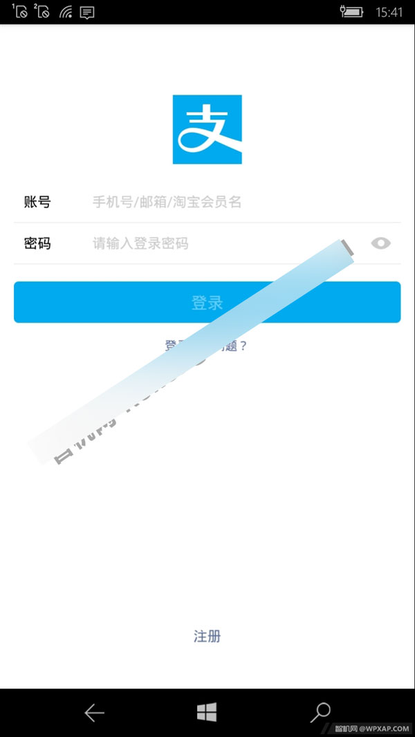 1%又如何？Win10 Mobile成功运行Android版支付宝