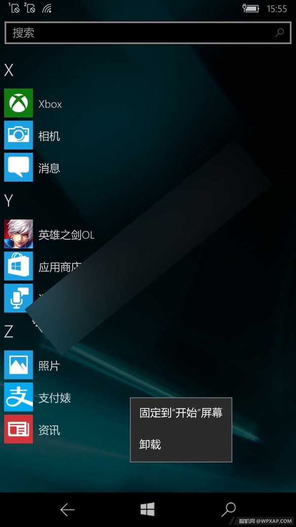 1%又如何？Win10 Mobile成功运行Android版支付宝