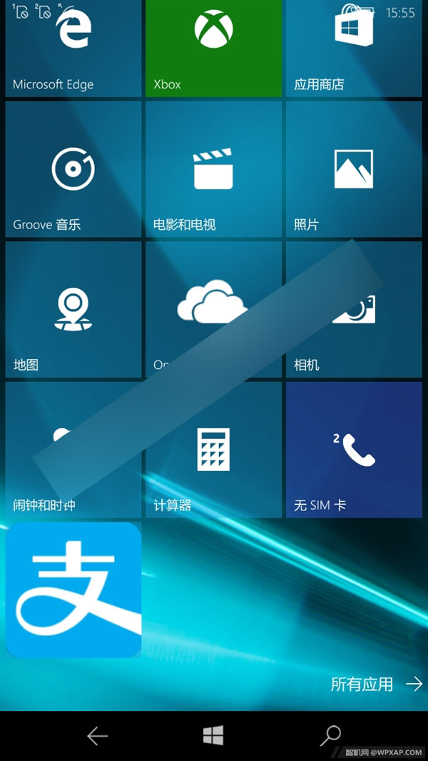 1%又如何？Win10 Mobile成功运行Android版支付宝