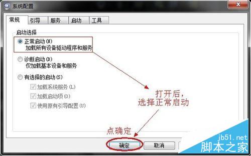 解决CAD2012闪退问题