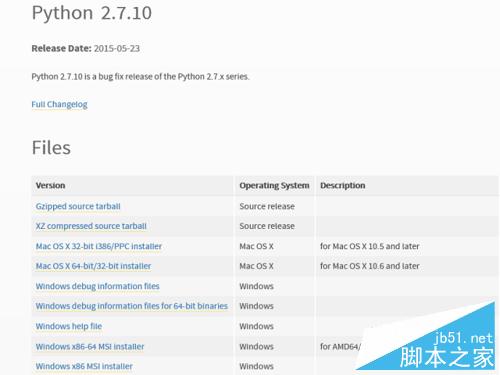 win10如何安装python