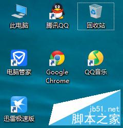 Win10关闭烦人的UAC控制