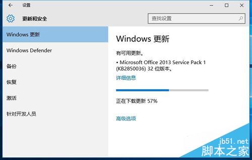 Win10正式版怎么禁止强制自动更新系统?”