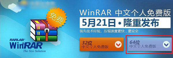 Win10怎么解压文件 Win10压缩或解压zip/rar文件方法