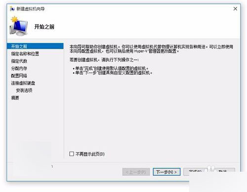 Win10 Mobile 10240模拟器安装使用教程、体验