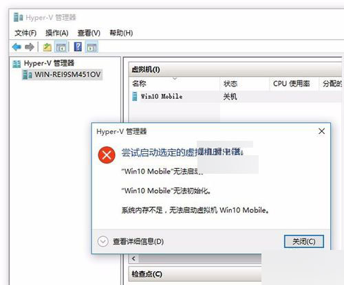 Win10 Mobile 10240模拟器安装使用教程、体验