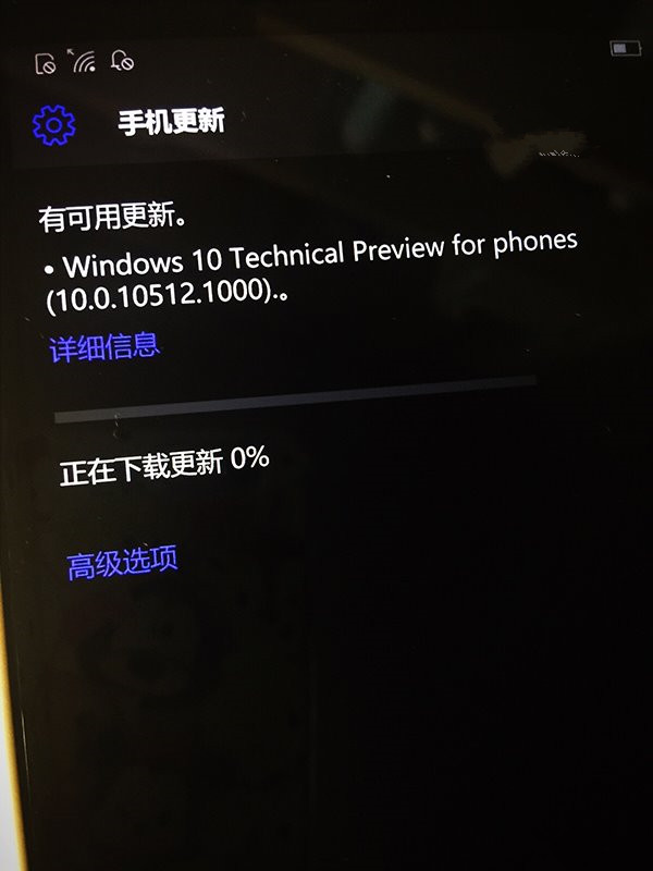 Win10 Mobile预览版10512升级更新截图曝光”