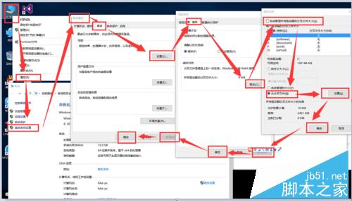 windows10 cpu 磁盘 100% 运行 优化汇总