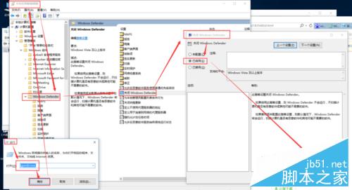 windows10 cpu 磁盘 100% 运行 优化汇总