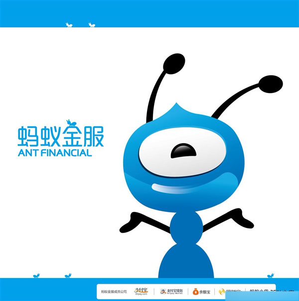 海淘时代来临？蚂蚁花呗接入天猫国际