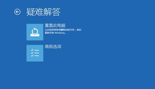 win10重置后inaccessible boot device