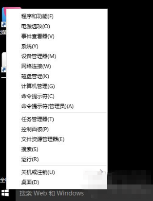 win10重置后inaccessible boot device