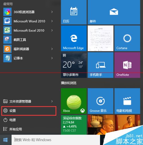 win10图片浏览的模式怎么改回到改win7样式的？”