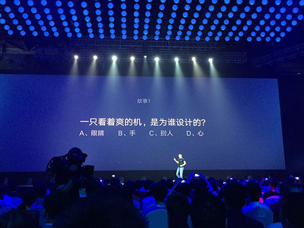 ZUK Z1手机发布会 ZUK Z1发布会图文直播