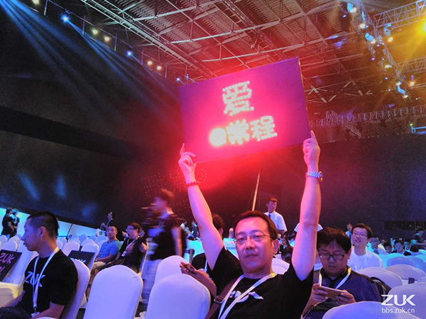 ZUK Z1手机发布会 ZUK Z1发布会图文直播