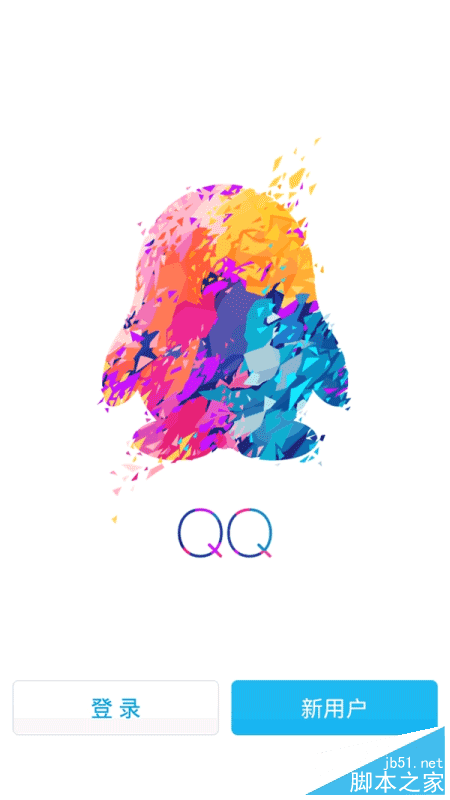 聊QQ 正青春 手机QQ5.8评测体验