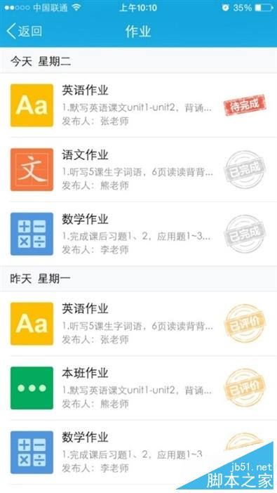 聊QQ 正青春 手机QQ5.8评测体验