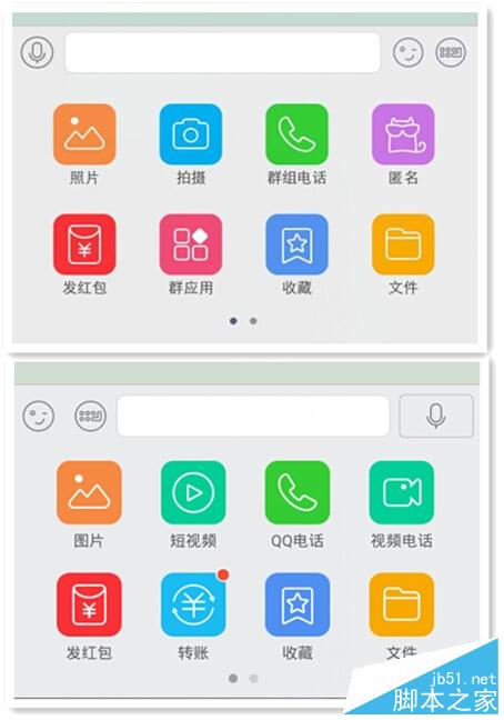 聊QQ 正青春 手机QQ5.8评测体验
