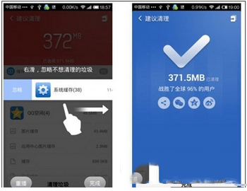 红米note2卡顿怎么办 红米note2卡顿解决方法4